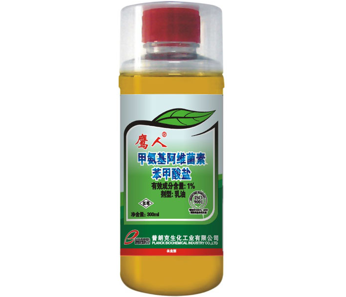 殺蟲(chóng)劑