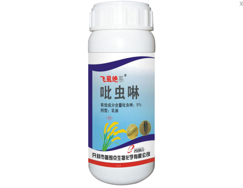 殺蟲(chóng)劑