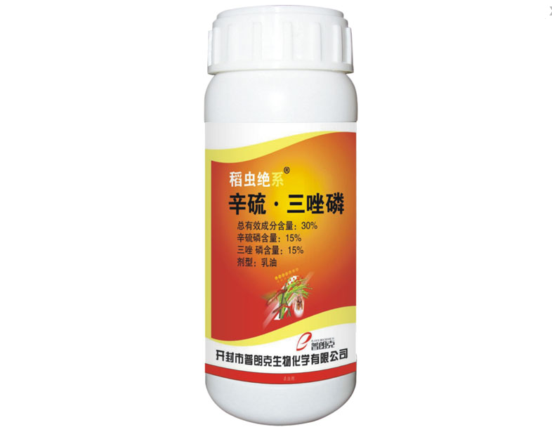 殺蟲(chóng)劑