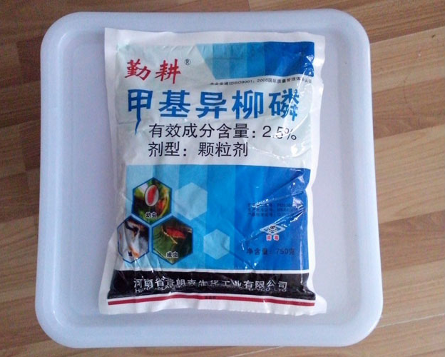 殺蟲(chóng)劑