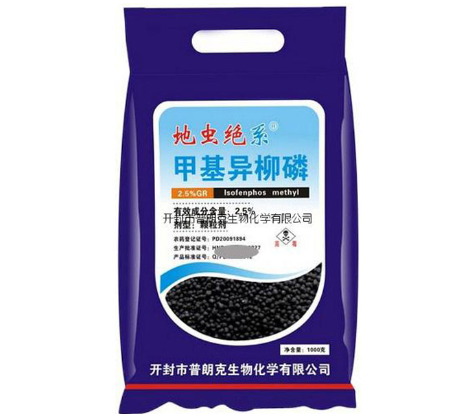 殺蟲(chóng)劑