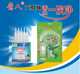 殺蟲(chóng)劑