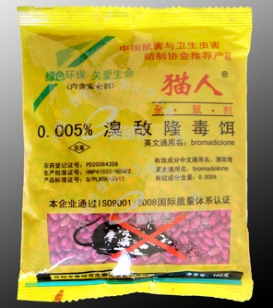 殺鼠滅蟑類(lèi)