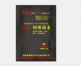 殺蟲(chóng)劑
