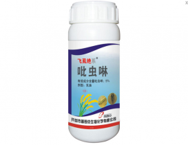 殺蟲(chóng)劑