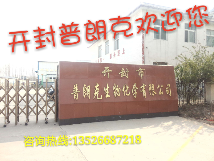 廠(chǎng)圖2.png
