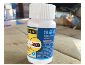老鼠藥廠(chǎng)家直銷(xiāo)