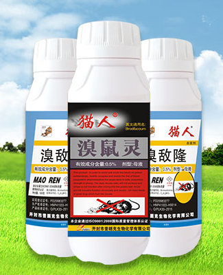 老鼠藥廠(chǎng)家