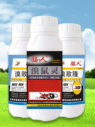 老鼠藥廠(chǎng)家