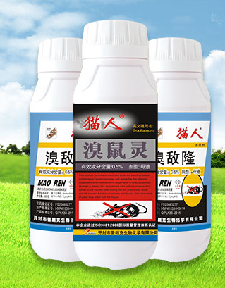 老鼠藥廠(chǎng)家