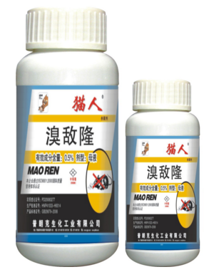 老鼠藥廠(chǎng)家