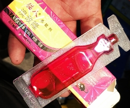 老鼠藥廠(chǎng)家