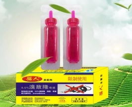 老鼠藥廠(chǎng)家