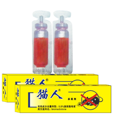 老鼠藥廠(chǎng)家