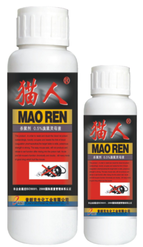 老鼠藥廠(chǎng)家