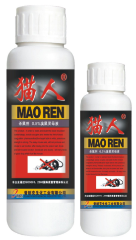 老鼠藥廠(chǎng)家