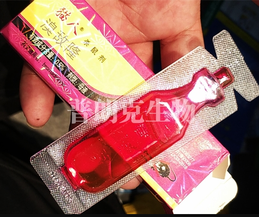 老鼠藥廠(chǎng)家