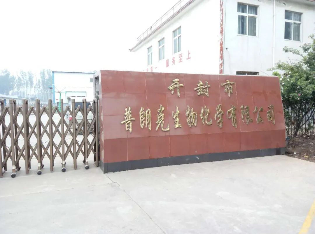 工廠(chǎng)圖.jpg