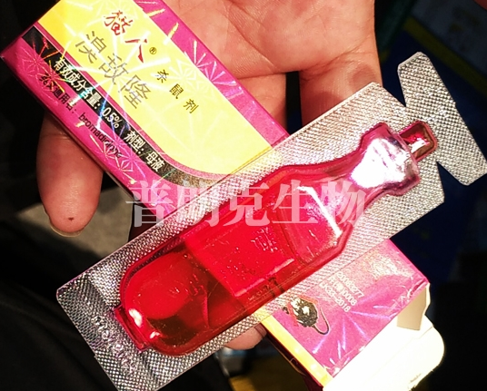 老鼠藥廠(chǎng)家