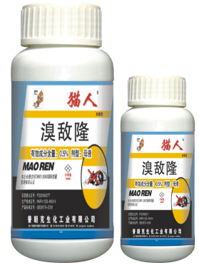 老鼠藥廠(chǎng)家