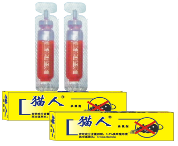 老鼠藥廠(chǎng)家