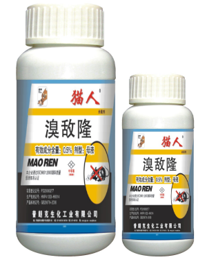 老鼠藥廠(chǎng)家
