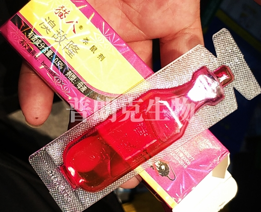 老鼠藥廠(chǎng)家