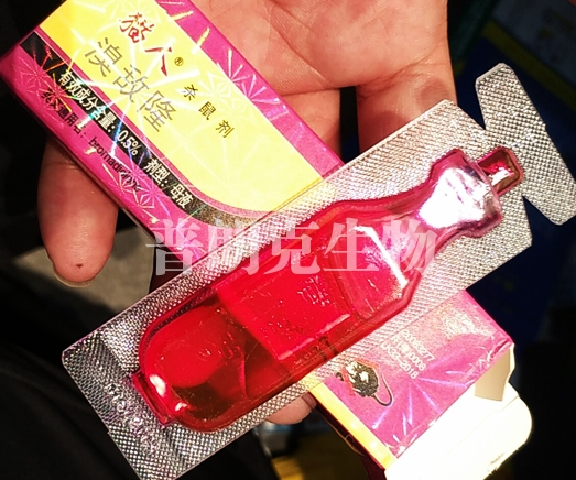 老鼠藥廠(chǎng)家