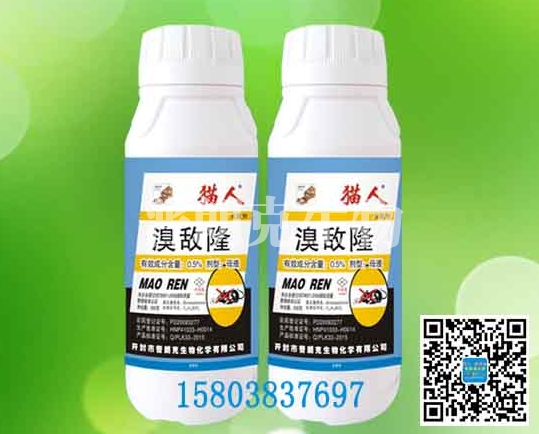 老鼠藥廠(chǎng)家